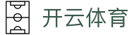 开云·体育(kaiyun)官方网站_KAIYUN SPORTS